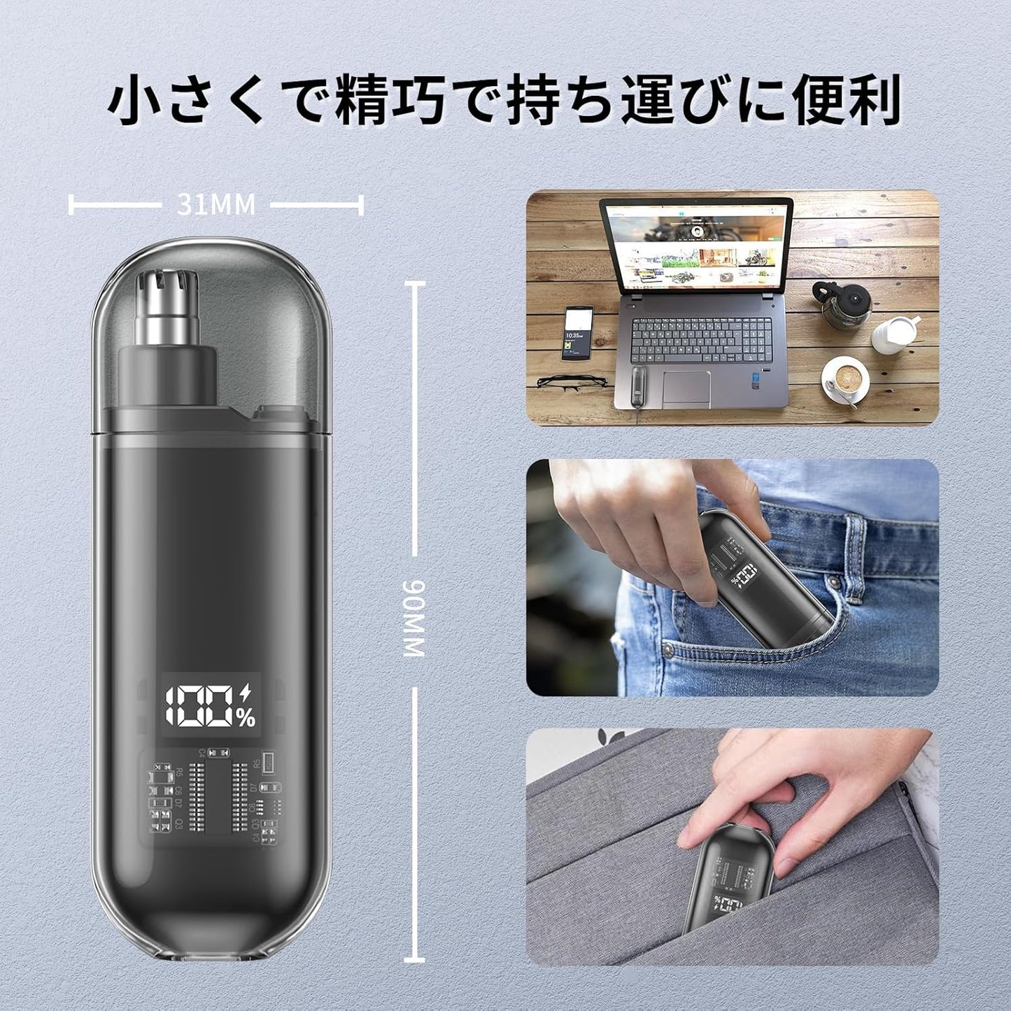 Electric Ear & Nose Hair Trimmer|Digital Display